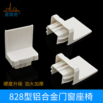 Monledge 828 seat window plastic block sliding window hardware accessories aluminum alloy doors and windows plastic parts