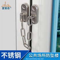su gang chuang suo aluminum alloy hotel anti-Leech doors and windows users child safety locks fang hu lian casement window limit chain