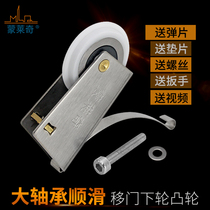 Stainless steel wardrobe pulley bathroom toilet sliding door wheel kitchen cabinet sliding door hanging wheel partition door pulley roller