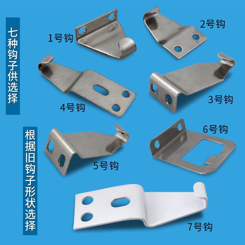 Old aluminum alloy plastic-steel door and window lock hook windows crescent lock catch external hook-window lock hook hook-Taobao