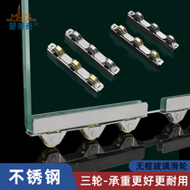 Clip 8MM Cm Glass Moving Door Pulley Without Frame Balcony Pushdoor Roller Subexhibition Cabinet Kitchen Cabinet Door Pulley Free of notch
