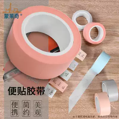 Tearable Post-it Note Fresh roll Toilet paper Memo N Post-it Sticker Post-it note Paper Note Tape Post-it note Paper Label sticker