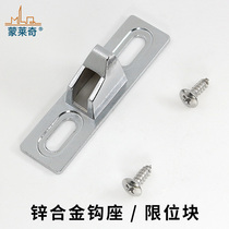 90 type aluminum alloy door and window hook seat 90 zinc alloy window hook seat Sliding door window lock seat limiter accessories