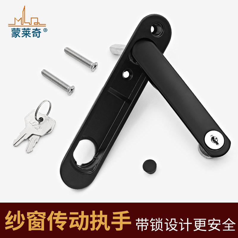 With Lock Diamond Mesh Screen Window Invisible Handle Casement Window Handle Ramen Handle Window Screen Concealed Plate Hand Lock Accessories