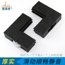 Monledge aluminum alloy window corner code pulley push-pull window right angle link old window joint right angle plastic