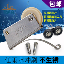 Clothing kitchen cabinet pulley bathroom sliding door waterproof pulley titanium alloy sliding door hanging roller partition door cam