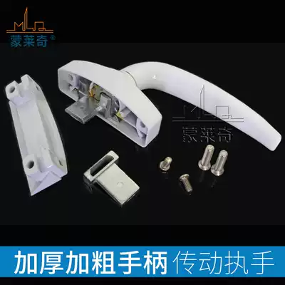 Monledge window handle hole distance 6CM aluminum alloy door and window handle drive handle lock buckle push out aluminum window lock buckle