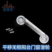 Monledge frameless glass double flat wheel sliding door window pulley balcony glass window flat wheel pulley sliding door moving window