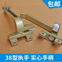 Solid thickened old aluminum alloy window handle 38 type push window handle lock inside and outside doors and windows handle 7-word handle