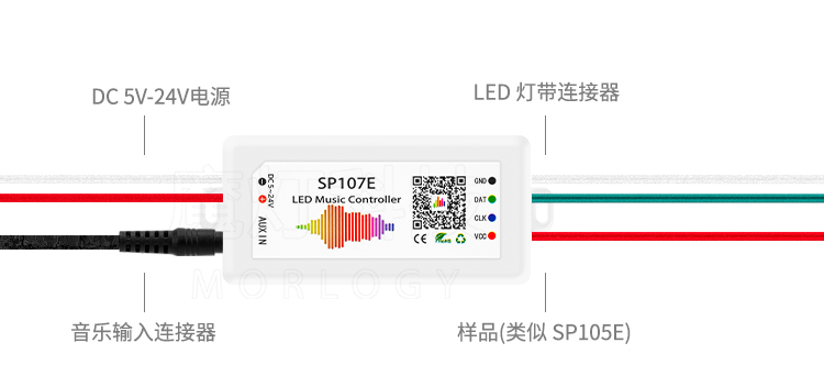 Bluetooth APP Control SP107E LED Music Controller