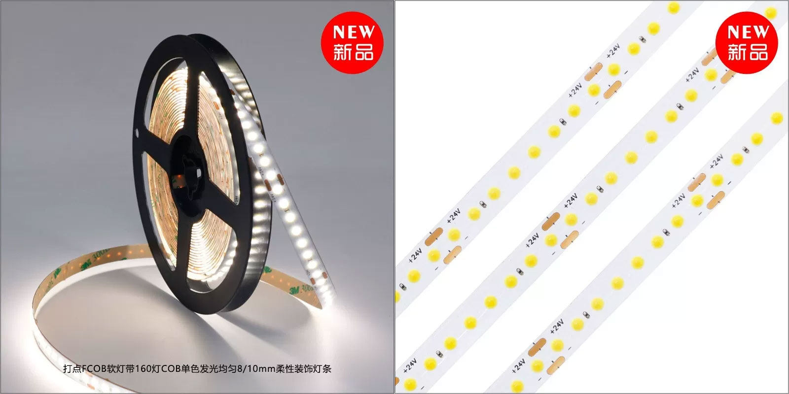 COB Flexi led tape