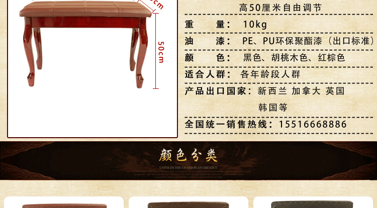 Đặc biệt hàng ngày tinh khiết gỗ đàn piano phân châu Âu cong chân ghế piano đôi với cuốn sách hộp guzheng phân nhạc cụ - Phụ kiện nhạc cụ dây đeo đàn