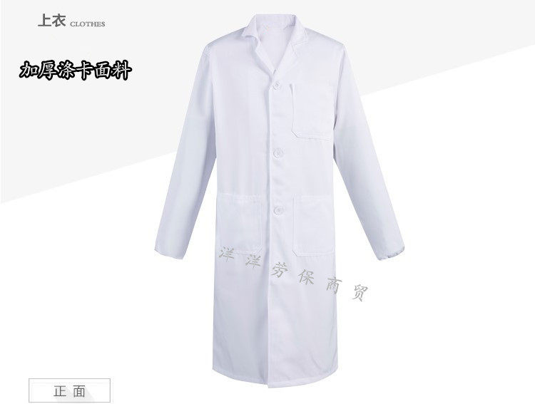 Tenue infirmière - Ref 1857273 Image 10