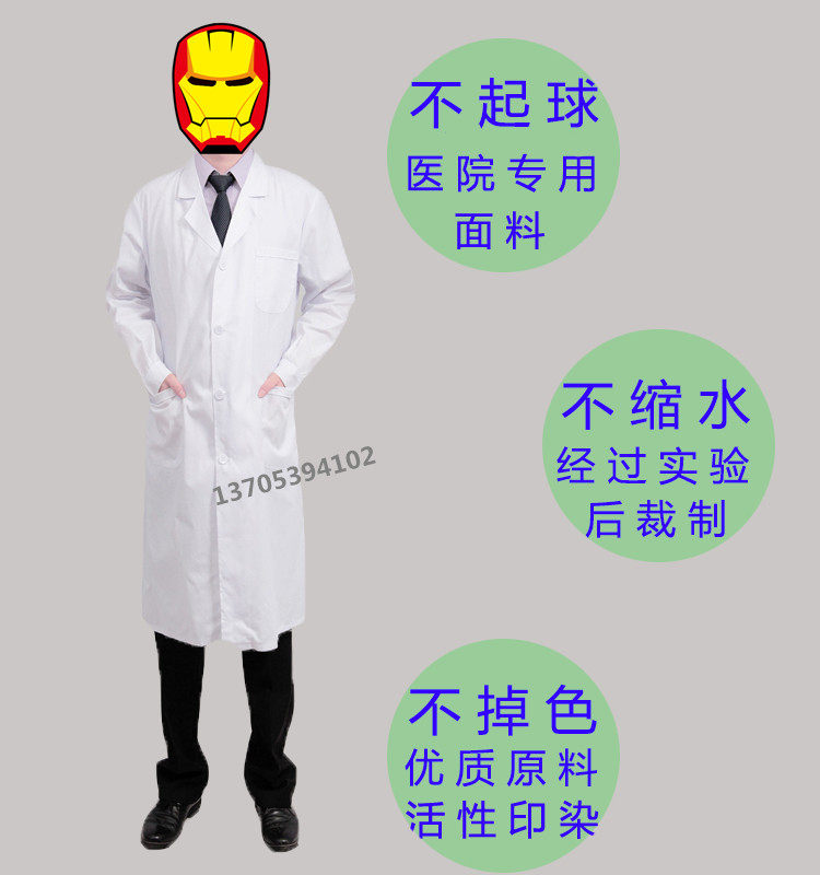 Tenue infirmière - Ref 1857273 Image 7