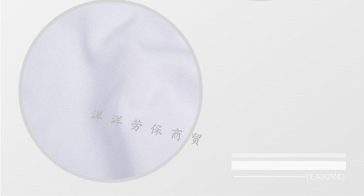 Tenue infirmière - Ref 1857273 Image 12