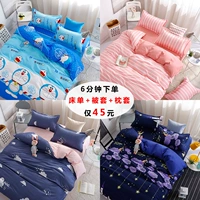 ins ròng đỏ một mảnh chăn bông chăn ba mảnh nam và mét ký túc xá 1.8x2 nữ tấm vải Bốn - Quilt Covers chăn