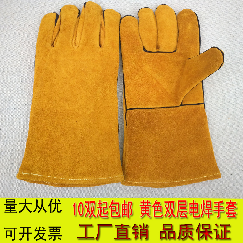 Thickened cowhide welding gloves Wear-resistant heat insulation high temperature anti-flame retardant welding industrial building labor protection gloves