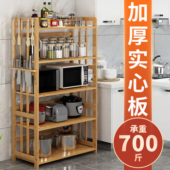Multi-layer floor-to-ceiling solid wood kitchen shelves, simple and modern
