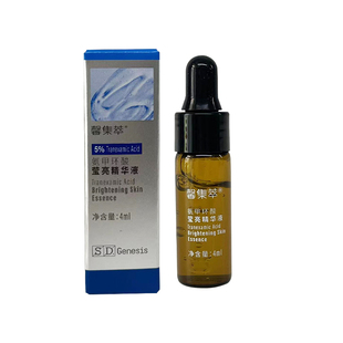 【签到】馨集萃5%氨甲环酸莹亮精华液4ml