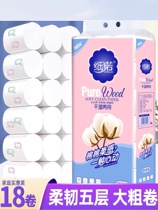 Paper Noodle Bear printing roll 5 pounds 18 rolls of log household large roll of toilet paper wood pulp household affordable toilet paper