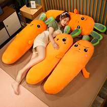 Carrot plush toys with long strips of pillow dolls doll doll doll bed holding a sleeping girl present