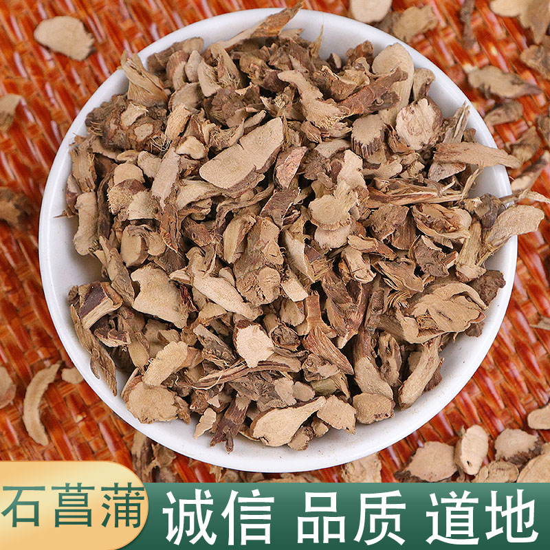 Stone Calamus Mountain Calamus 500 gr Herbal Medicine Herbal Medicine Free Grinding of Powder