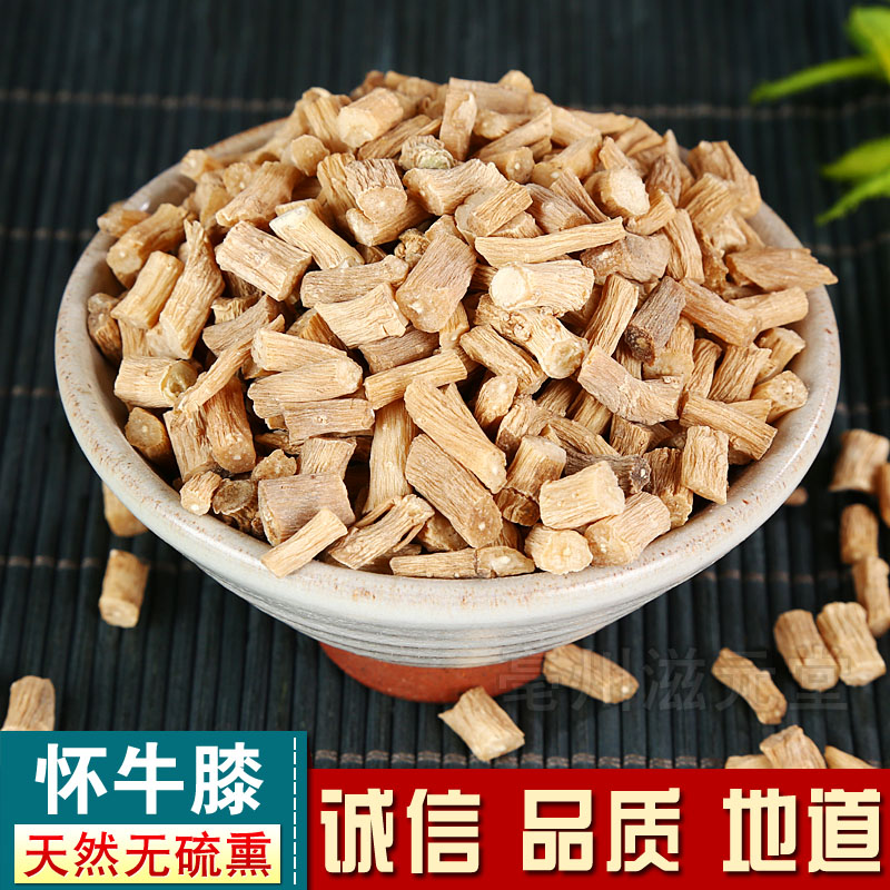 Huai Niu Huai Niu Seven Winea New Year 500 gr Eve 500 gr Chinese herbal medicine free grinding powder