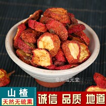 Hawthorn hawthorn dried camellia tea non-nucleated with seeds Hawthorn 500g grams of Chinese herbal medicine scratching powder