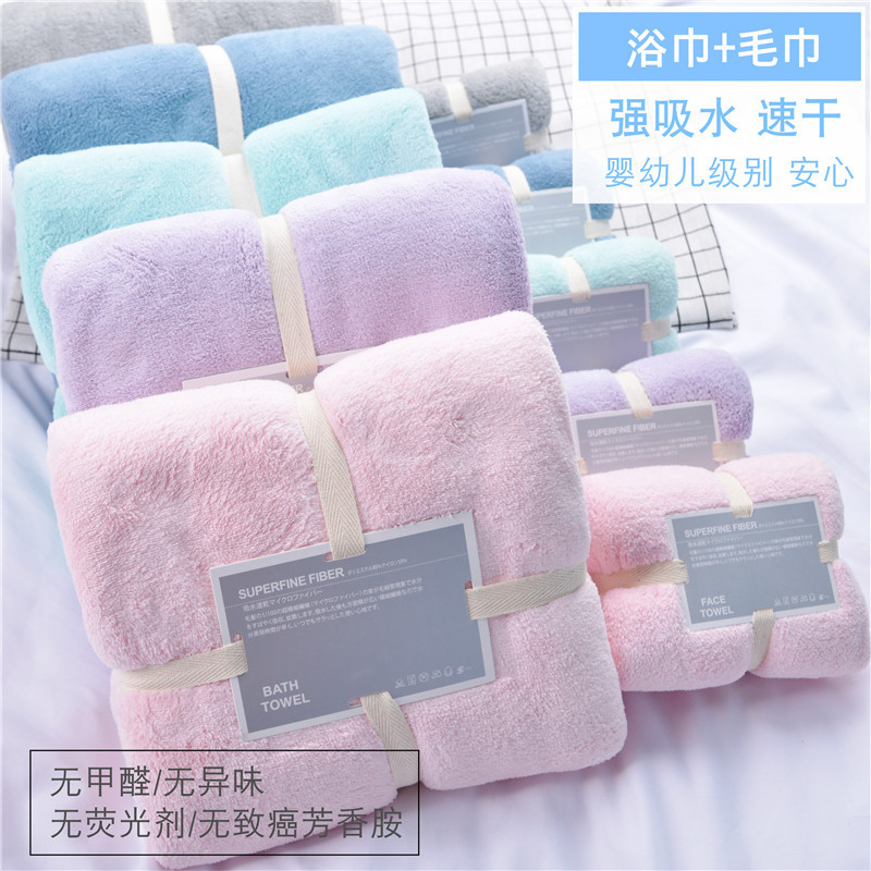 Exported to Japan, Lightweight, Soft, Highly Absorbent, Quick-Drying, Non-Shedding, Hair-Drying, Adult and Children's Chest Wrap Bath Towel, Household Use