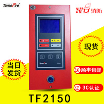 Tame Fire Tefel TF2151 fire display panel fire display brand new in stock
