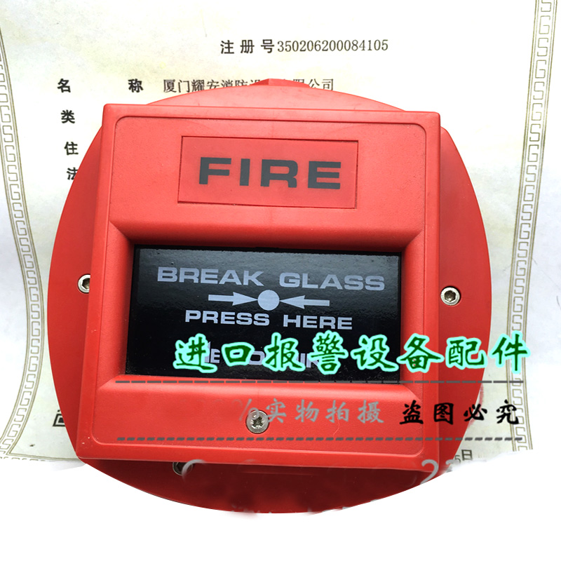 HOCHIKI imported fire alarm button WR4072-470 hand alarm brand new in stock