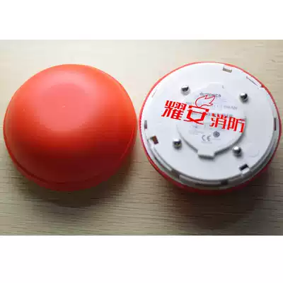 Autronica-Autronica composite detector 116-BHH-520 Spot