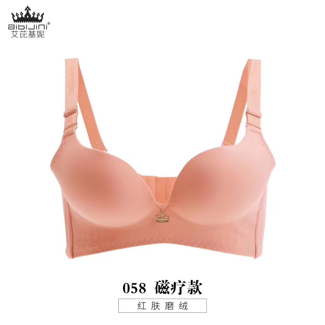 Không có vòng điều chỉnh loại thép Ai Ke Jin trị liệu từ tính 058 Ai bikini tập hợp bộ đồ lót liền mạch áo ngực