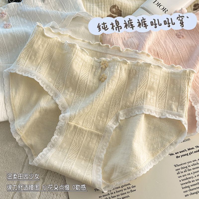 5-Pack Women's Pure Cotton Underwear with Small Floral Design, Antibacterial Cotton Crotch, Japanese Style, Seamless, Breathable Triangle Briefs for Students 5-Pack Women's Pure Cotton Underwear with Small Floral Design, Antibacterial Cotton Crotch, Japanese Style, Seamless, Breathable Triangle Briefs for Students