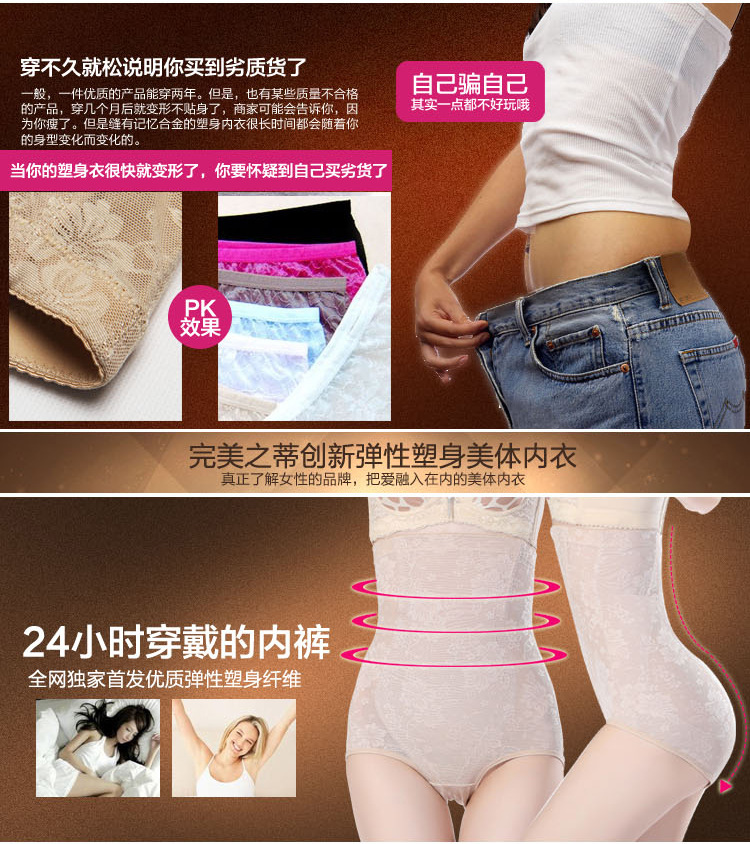 body amincissant ALIBOY G304# en nylon - Ref 687296 Image 8