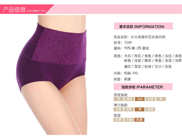 Mô hình vụ nổ siêu cao eo tam giác bông cotton ấm áp cung nữ đồ lót hông hông bông dày mùa đông quan lot nu