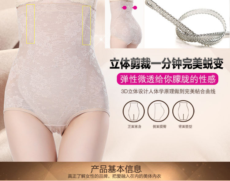 body amincissant ALIBOY G304# en nylon - Ref 687296 Image 11