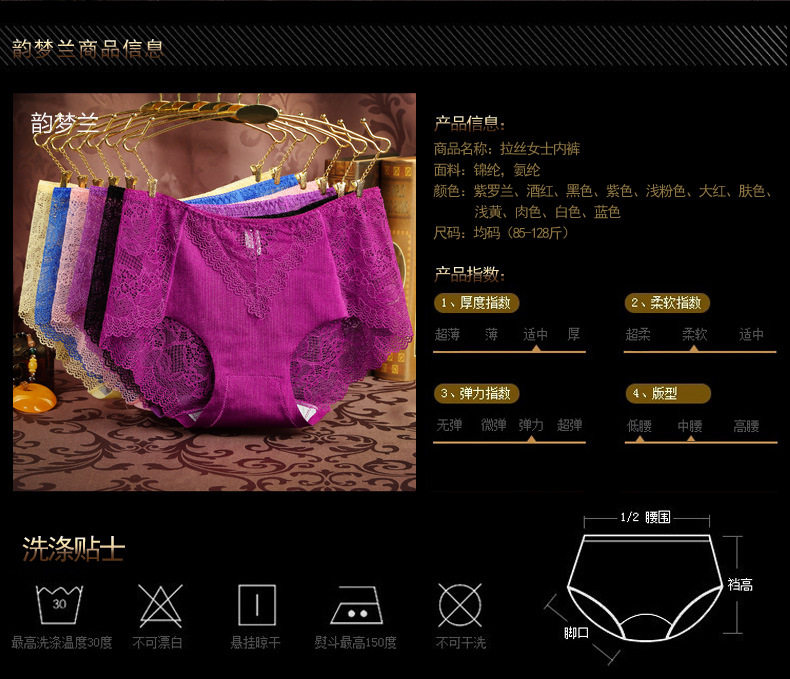 Slip jeunesse - Ref 643470 Image 19