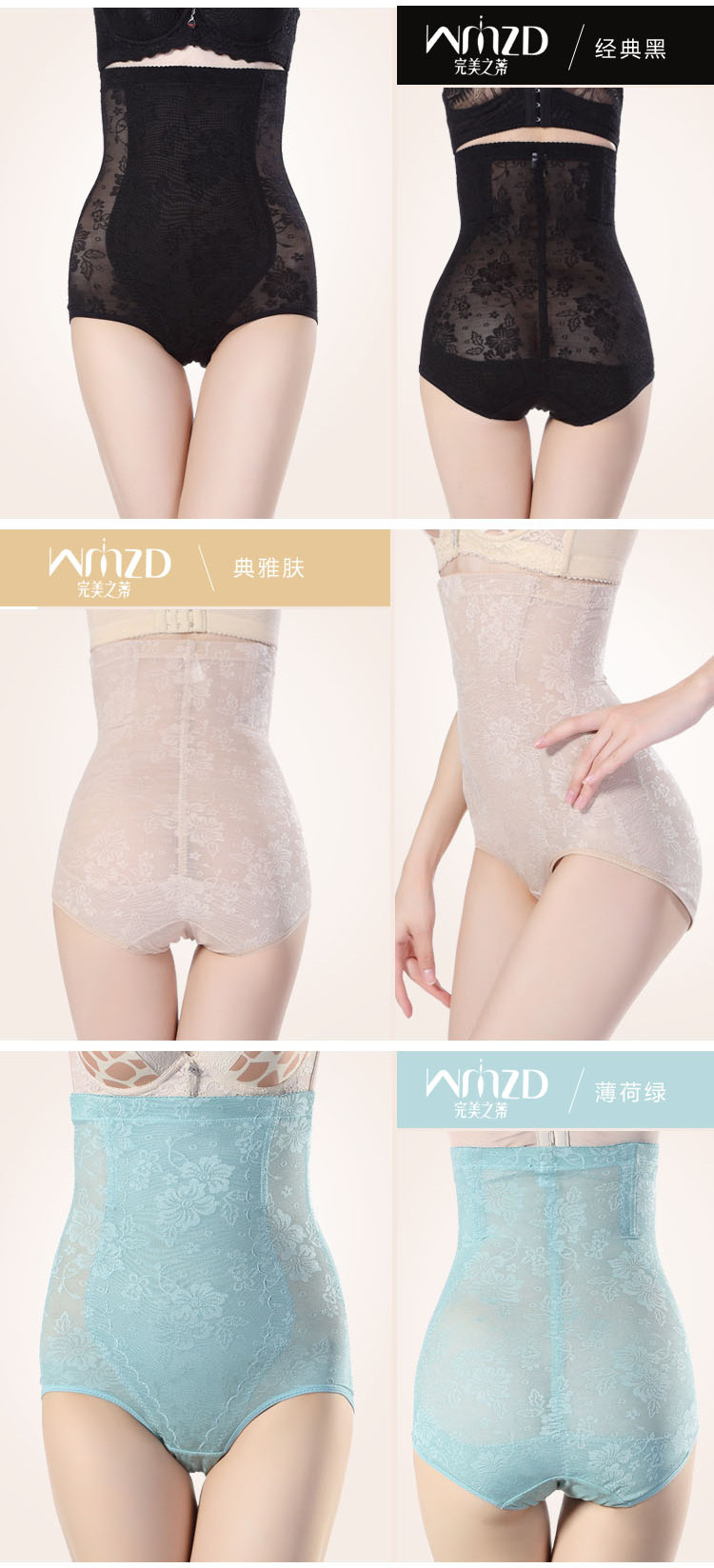 body amincissant ALIBOY G304# en nylon - Ref 687296 Image 24