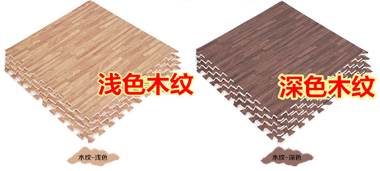 Trẻ em xốp mat phòng ngủ mat sàn mat mat câu đố bò mat khâu hộ gia đình 60x60 thảm eva thảm lót sàn cho bé