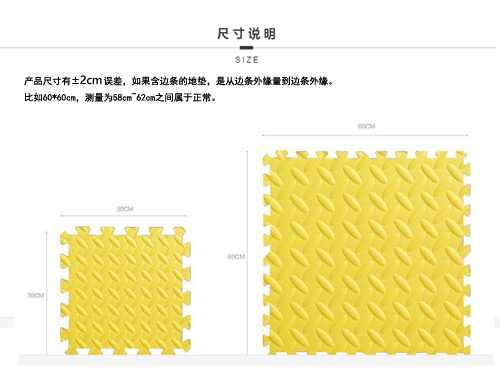 thảm bọt nữ hoàng phòng ngủ nhà khâu dày trẻ em bọt pad câu đố sinh viên ký túc xá sàn mat 60 - Thảm sàn thảm nhựa lót sàn