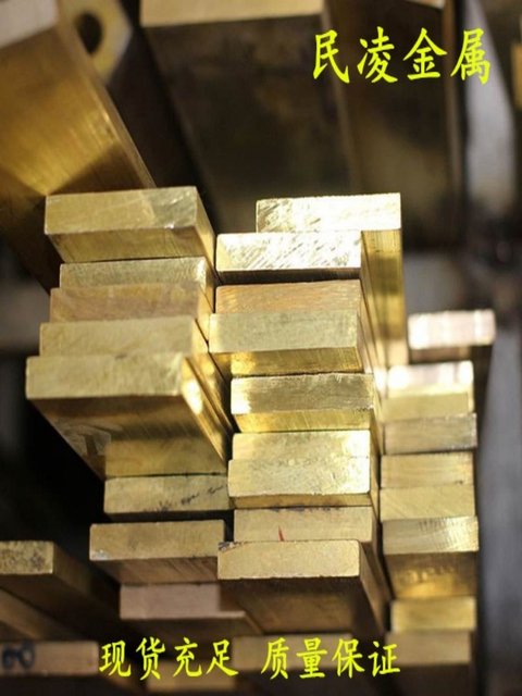 Brass Plate Brass Sheet Brass Bar Brass Block 3mm 4mm 5mm 6mm 8mm 10mm Thick Cut to Size