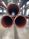 T2 Copper Tube Air Conditioning Copper Pipe Hollow Copper Tube Hard Straight Waterway Pipe 48 50 54 60 65 67 -159