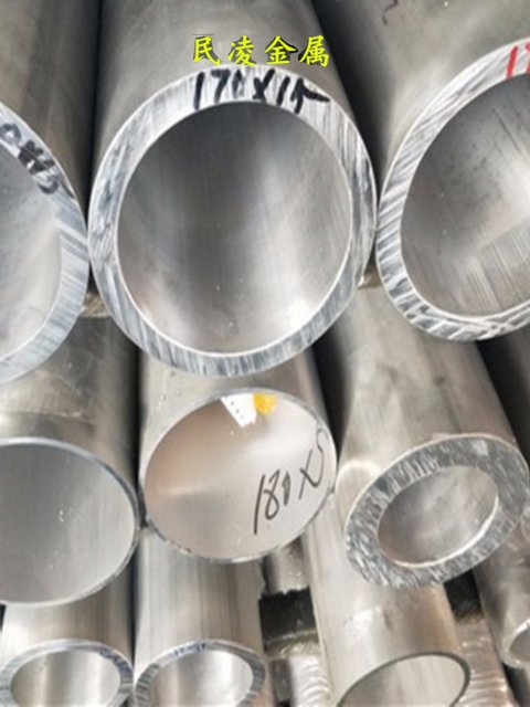 6061 Aluminum Tube, Thick-Walled Aluminum Tube, Aluminum Round Tube, Capillary Aluminum Tube, Aluminum Alloy Tube with Outer Diameter 5Mm-331Mm, Cut to Size