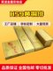 Brass Plate Brass Sheet Brass Bar Brass Block 3mm 4mm 5mm 6mm 8mm 10mm Thick Cut to Size