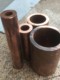T2 Copper Tube Thick-Walled Copper Tube Hollow Large Diameter Pure Copper Tube 80 85 90 100 110 120 140 160