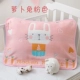 Khăn gối trẻ em 40 * 60 đôi bông gạc sáu lớp mẫu giáo bé hoạt hình gối khăn bốn mùa phổ thông vỏ ga gối