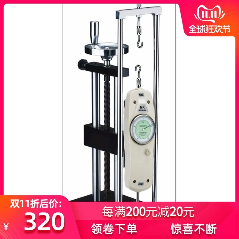 HLA/LHB螺旋机架 推拉力计测试架 支架 【不含表】 艾德堡