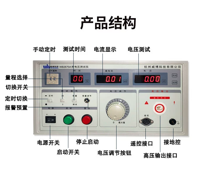 Hàng Chính Hãng Hàng Châu Weibo WB2670A Màn Hình Hiển Thị Kỹ Thuật Số Chịu Được Bút Thử Điện Áp Áp Lực Cao Chịu Được Đồng Hồ Đo Điện Áp 5KV