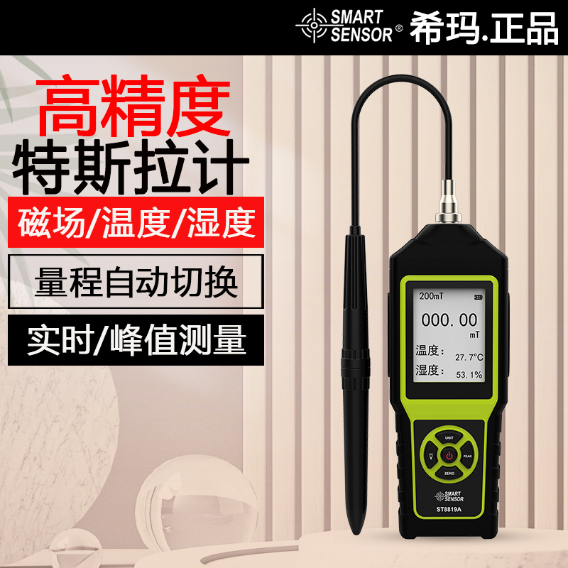 Xima St8819A High-Precision Gaussmeter Teslameter Digital Display Handheld Magnetic Field Meter Magnetic Field Intensity Temperature and Humidity Xima St8819A High-Precision Gaussmeter Teslameter Digital Display Handheld Magnetic Field Meter Magnetic Field Intensity Temperature and Humidity